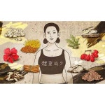 한의원 한약 동의보감 한약재 한약방 한의사 동양 한방 약초 병원 파르텔 벽지 시트지 롤스크린 : 으뜸데코