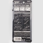 OHTO 클립 일본 가척 3WAY 오토클립 3사이즈 사용가능 문서 날크립 사무용집게 : 아리랑유통