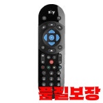 스카이 IR 리모컨 교체용 Q/Q 미니/플러스/Q 위성 TV 박스용 : 뉴신사무역