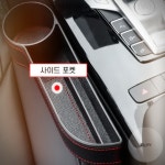 석석 정리 포켓 사이드포켓 차량용 앞좌석 홀더 조수 : Usemarket