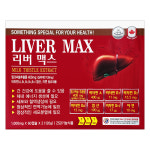 리버맥스 120캡슐 약국용 밀크씨슬 캐나다 4개월분 : 태성팜