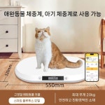 애완동물 디지털저울 체중계 고양이 전자 동물 강아지 측정 동물병원 몸무게 중소형(10kg) : 구름너머 직구