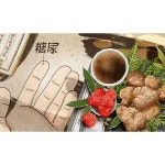 한의원 한약 동의보감 한약재 한약방 한의사 동양 한방 약초 병원 파르텔 벽지 시트지 롤스크린 : 으뜸데코