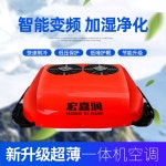 대형 트럭 주차 외기 단독 에어컨 1 1 굴삭기 자동차 단독 전기 빨간색 굴착기 올인원 외기 무시동에어컨 1 단독 외기 : EAZY