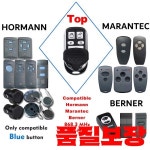 HORMANN BERNER MARANTEC 3 In 1 차고 문 원격 제어 자동 스캔 HSE2 디지털 용 4CH 게이트 오프너 868 MHz : 뉴신사무역