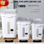 쌀보관함 업소용 가정용 밀가루 밀가루 보관함 쌀통 슬라이드 80L  F8888+삽 : BAM부WOO기