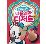 최신제조 M  L  너를 위한 디저트 강아지 캔디 12g   21g  토끼관 : 소울프렌드