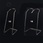 국제상사 철재 부츠거치대 슈즈트리 부츠진열대 : 국제상사몰