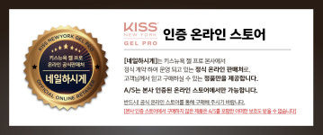 네일영양제 키스뉴욕 아로마 네일 세럼 10ml 손톱강화제 : 네일하시게