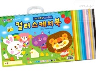 내집방 컬러 스케치북 드로잉스케치북 : 내집방2