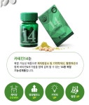 한미양행 카테킨14 700mgx42캡슐 [4box 56일분]면역기능/체지방개선영양제 : 루틴박스
