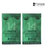 한미양행 카테킨14 700mgx42캡슐 [2box 28일분]면역기능/체지방개선영양제 : 루틴박스