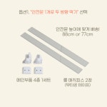 어뜌 롤 롤링 스크린 구성품 추가 6세대 전용 : 어뜌