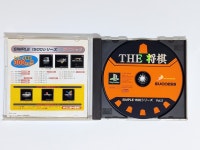 PS1 THE 장기 SIMPLE 1500 시리즈 : 에이케이엠