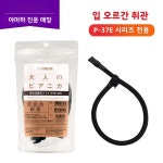 장기 부리기 장기 부리기 악기 악기 부품 기타 기타 부품 : 백호 글로벌