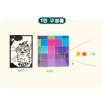 호작도 썬캐쳐 설날 만들기 전통놀이 키트 겨울 미술활동 초등 노인 어린이집 블루컬러 : 상상하랑