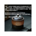 전기향로 가정용 블렌더 발향기 A 법랑 1 110V 전기훈연로 스트레이트핏 부품 : 넥쓰몰