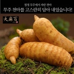 천마백 친환경 무주천마 생천마추출 엑기스 액상차 80ml 30포 : 청춘백세