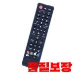 리모컨 삼성 호환 HT-J4100 HT-H5550HK DVD 녹음기 : 뉴신사무역