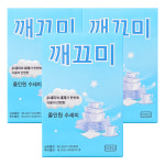 깨끄미 올인원 수세미 10매입 3개 일회용 캠핑수세미 설거지 : 소다팡팡