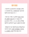 젤리나라 꽝 없는 랜덤간식 뽑기 과자간식뽑기 : 젤리나라 jellynara