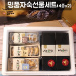 반건조전복 150g 말랭이 선물세트 손질 자숙 전복 말린 건전복 : 전복이장