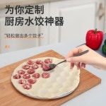 러시아 라비올리 메이커 만두 금형 37 홀 알루미늄 Pelmeni 주방 커터 도구 만들기 : 주-주마켓