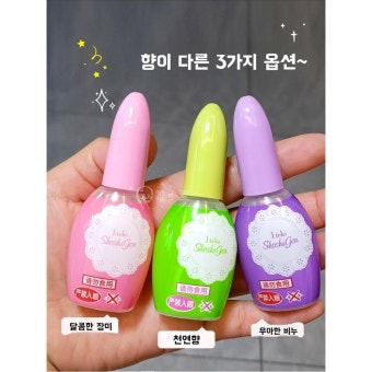 똥향수 고바야시 변기 20ml 쇼슈겐 화장실방향제 은은한 비누향 : 스타일리시몰