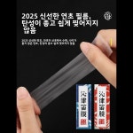 프로페셔널 2025 플루트 멤브레인 세트 프리미엄급 대나무 플루트 앙상블 공연 및 시험용 액세서리 : 백호 글로벌