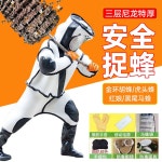 보호복 방충복 벌복 해충복 농장용 175 신뢰성 방제복 벌집 방호복 마스크모델 나무타기 프 이즈 1 펀칭벌복 없음 : 버터샵원