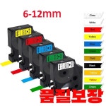 고품질 호환 다이모 라벨 테이프 카트리지 45013 PNP PC 16595 : 신방무역