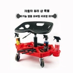 카센터정비용의자 리프팅 롤링 크리퍼 카센타 정비소 의자 교환기 정비깔판 : 라이트직구