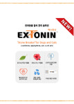 벡스퍼트 엑스토닌 30포(1Box) 개 고양이 츄르타입 결석관리 결석재발방지 신장&요로건강 : 수피아아로마하우스