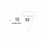 소지품 도서관 전자 마트 쇼핑몰 잠금 사물함 관물대 보관함 전자식 : 오초몰스토어