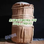 [7-3306] 2008년 운남덕봉금과차 진년보이차 생차 과차 약500g by 덕봉차창 : 운남상회 티다차이