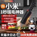 닭털 털제거기 닭털뽑는기계 탈피 깃털 양계장 40L 기 1대 자동 닭 닭잡는 : 24스토어01