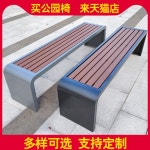 야외 평벤치 운동장 카페 광장 옥외 웨이팅 버스 공원 그레이 벤치의자 평의자 놀이공원 1 2m 스타일 방청아연도금강재 : 빠른선택