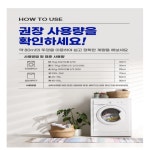 부케가르니 프로 퍼펙트 클린 세탁 세제 본품 3L 2개 : 현진이네마켓