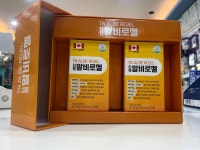 약국직배송 고함량 알부민 로얄제리 240정 4개월분 티엔 알비로젤 : 약사Pick