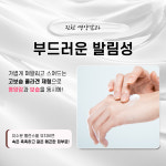 웰빙헬스 예쁜얼굴 콜라겐 크림 고보습 대용량 90g 2개 : 대상메디칼