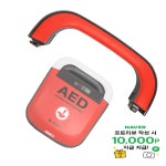 [본사발송] 메디아나 자동심장충격기 제세동기 AED 배터리 HeartOn A15-G4 포토리뷰작성시 네이버포인트 지급 : 싸다구쇼핑