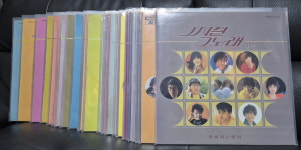 그시절 그노래 1집~29집 (29LP 셋트) 1984년 오아시스레코드 : 장레코드