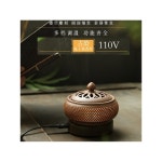 전기향로 가정용 블렌더 발향기 A 법랑 1 110V 전기훈연로 스트레이트핏 부품 : 넥쓰몰