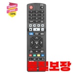AKB 73735806 블루레이 디스크 플레이어용 리모컨 BP330 : 뉴신사무역