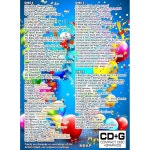 미스터 엔터테이너 빅 노래방 파티 : 곰곰키위