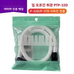 장기 부리기 장기 부리기 악기 악기 부품 기타 기타 부품 : 백호 글로벌