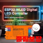 GL-C-016WL-D GLEDOPTO ESP32 컨트롤러 DIY 동적 작업 주소 지정 가능 디지털 WS2811/2812/2813 SK6812 스트립 라이트 : 뉴신사무역