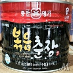 MI 중찬명가 볶음춘장 2.27k X6 짜장춘장 : 미라클몰V