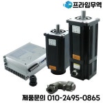 HLTNC CNC 조각기용 하이브리드 엔진 제어 드라이버 Nema42 110mm 110BYG350 8Nm 12N 20Nm 3 상 스텝퍼 모터 HB3722MA : 송하유통49