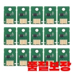 20Pcs MC-G04 유지 보수 상자 칩 canon 호환 G2470 프린터 : 신방무역